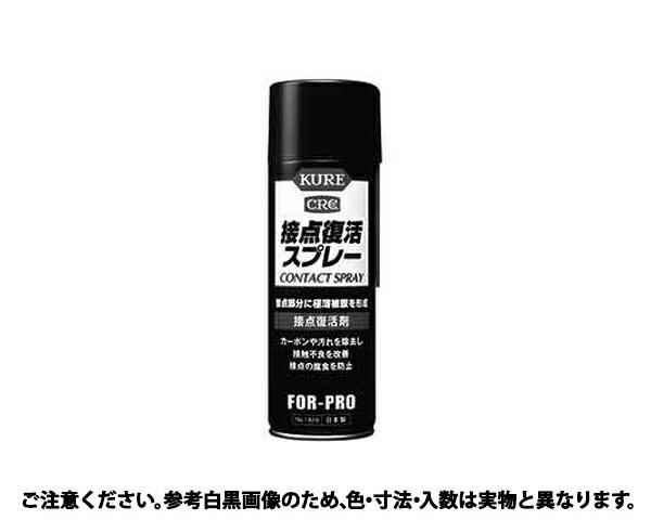 セッテンフッカツスプレー 規格(220ML) 入数(1)【サンコーインダストリー】