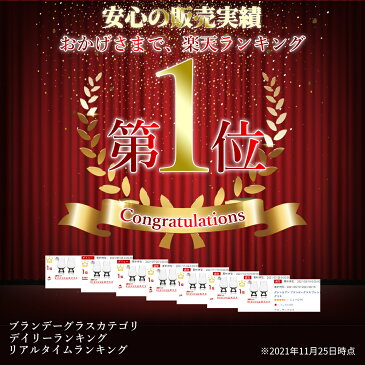 【楽天1位】グレンケアン ブランデーグラス ブレンダーズモルトグラス 190cc 2個セット ウイスキーグラス テイスティング グラス ウイスキー ウィスキー ブレンダーズ ブランデー モルト テイスティンググラス