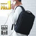 【楽天1位】ビジネスリュック メンズ 防水 薄型 3WAY 