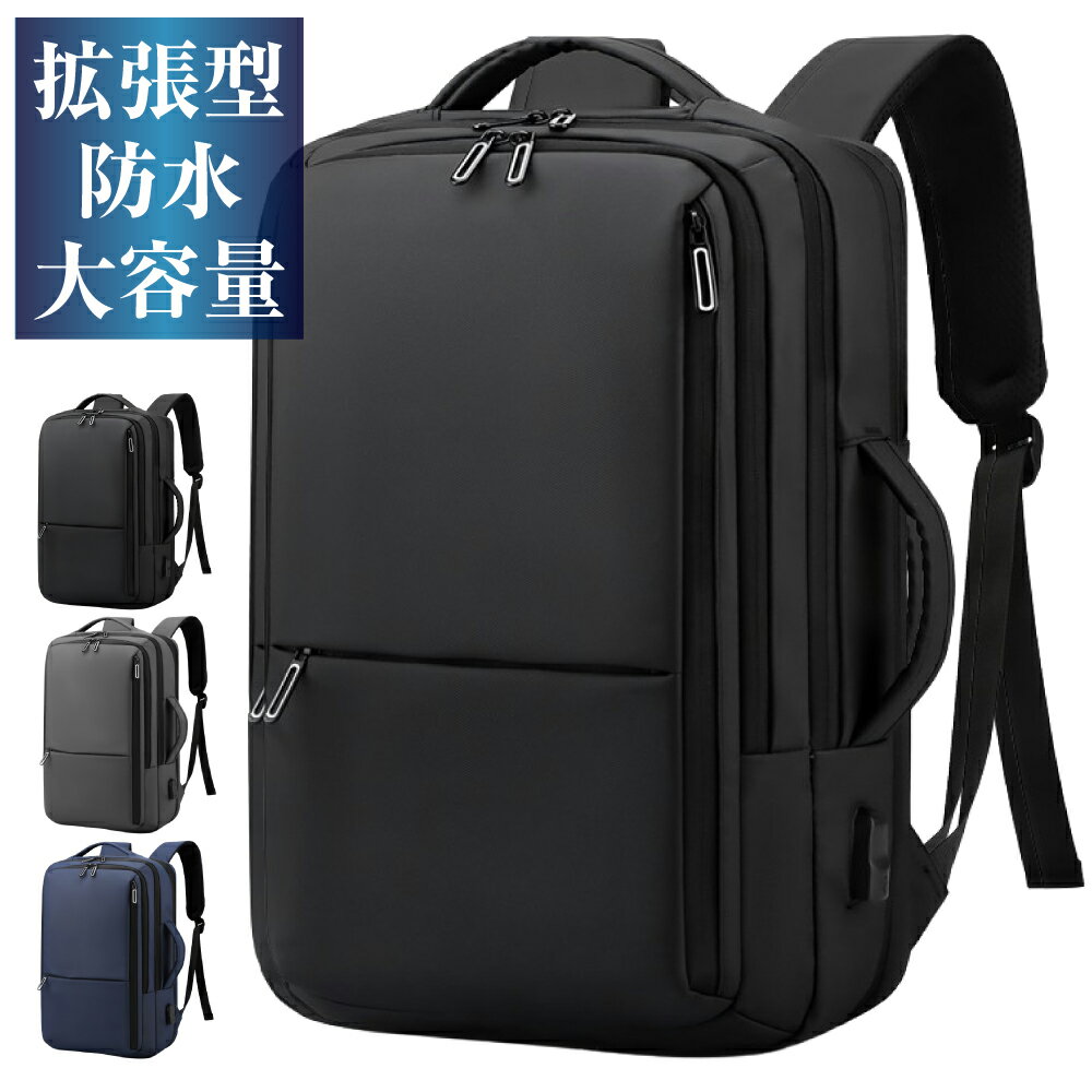 【P20倍★新商品】ビジネスリュック メンズ 防水 3WAY 軽量 多ポケット ビジネス リュック PC バッグ 通勤 通学 男子 大容量 バックパック リュックサック 40代 50代 15L 15.6 薄型 20L パソコン ケース PC対応 15.6インチ バッグ USB 出張 旅行 撥水 OLGANCEのサムネイル