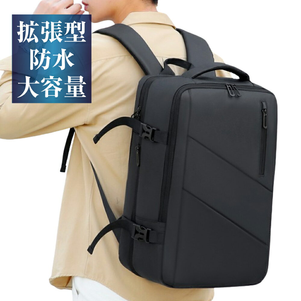 ビジネス リュック メンズ 防水 3WAY 通勤 通学 大容量 ノート PC 収納 40L 出張 旅行 就活 リュックサック ブラック 40代 50代 高級 30L おしゃれ スクエア 2泊 1泊 大きめ ブランド 拡張 カッコいい 撥水 営業 多機能 普段使い OLGANCEのサムネイル
