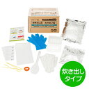 アルファー食品 災害救助用アルファ化米 わかめご飯 炊き出しタイプ(50食分)(3)