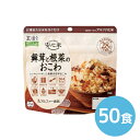 アルファー食品 安心米 舞茸と根菜