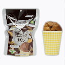東京ファインフーズ 紙コップパン チョコレート 30個