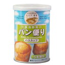 【7/19-26限定★エントリーでP10倍】パン便り ハスカップ 24缶