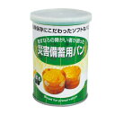 災害備蓄用パン（黒豆味）24缶（1ケース）