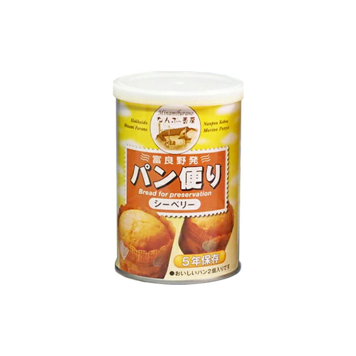 パン便り シーベリー　24缶 特長 酸味と甘味を合わせ持ち、おいしく食べることができます。 柔らかなまま5年間の長期保存が可能であり、災害時の備蓄用として最適です。 イージーオープン缶なので、誰でも簡単に開けることができます。 1缶に2個入りで分けやすく便利です。 仕様 パン便り シーベリー　24缶 品名 パン便り シーベリー 栄養成分（100g当たり） エネルギー371kcal、たんぱく質7.8g、脂質15.3g、炭水化物50.6g、ナトリウム210mg 賞味期限 5年 ※賞味期限は製造日からの期間です。収穫時期、流通過程等の関係により数か月経過している物もございます。