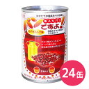 【7/19-26限定★エントリーでP10倍】パンの缶詰 パンですよ! あずきミルク味×24缶セット