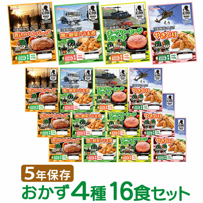 ★ポイント最大16倍★【送料無料】-災害備蓄用フリーズドライビスケット　 オレンジ(50G・4ホン)96ハコ 品番 my24-2820-02-- 1入り-【MY医科器機】JAN 4580210375038