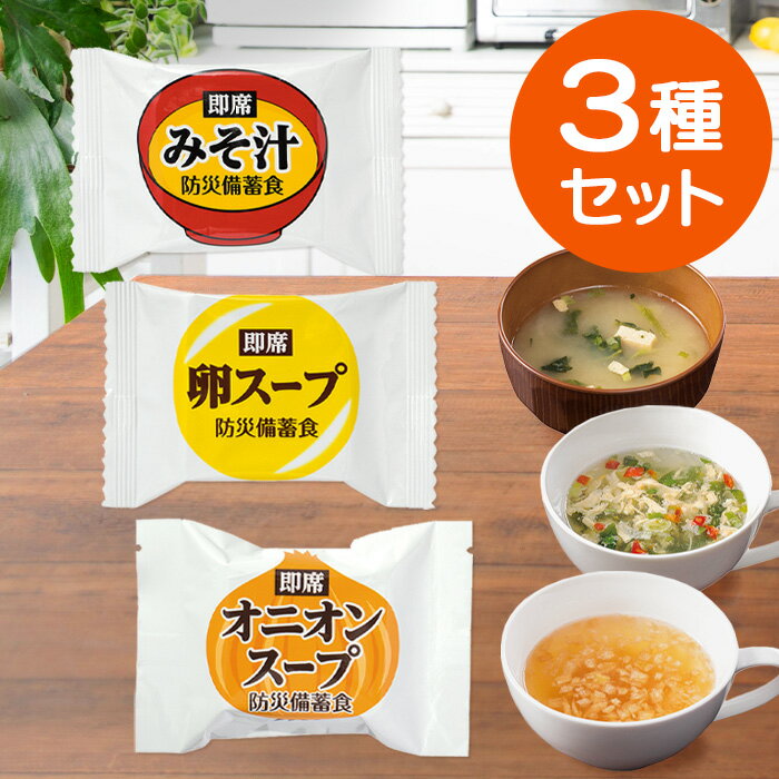 楽天市場】おむすびころりん本舗 みそ汁の通販 楽天市場】おむすびころりん本舗 みそ汁の通販