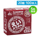 【7/19-26限定★エントリーでP10倍】井村屋えいようかん(100本:5本入×20箱)(3)