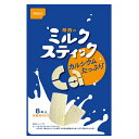 尾西のミルクスティック 1袋　非常食 お菓子 おやつ