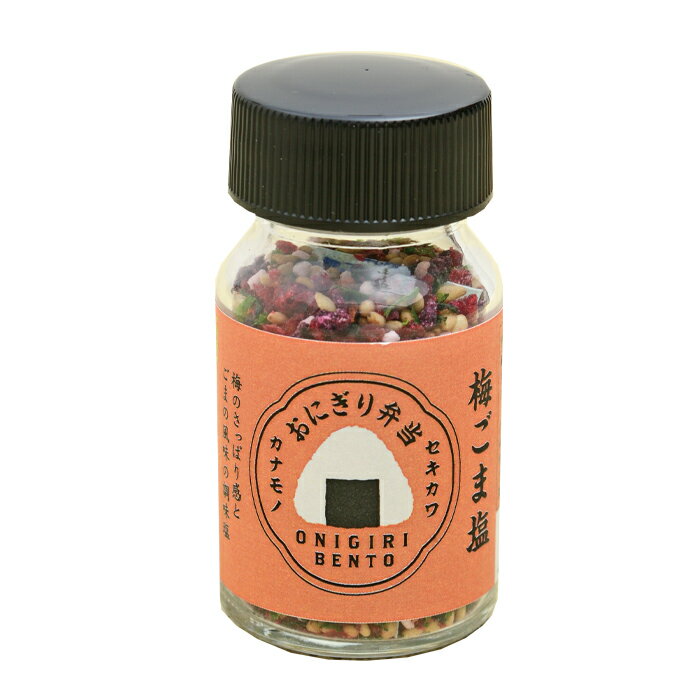 セキカワ おにぎり塩 梅ごま塩 1年保存のサムネイル