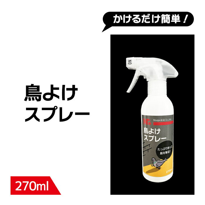 アース製薬 アースガーデン ムカデよけ撃滅 置くタイプ 1個入