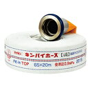 yZbgEn艿izy2024NzLpC 65FK-H-Top Opΐz[X 65A~20m 0.9MPa 쎮 ^K]iii p  j