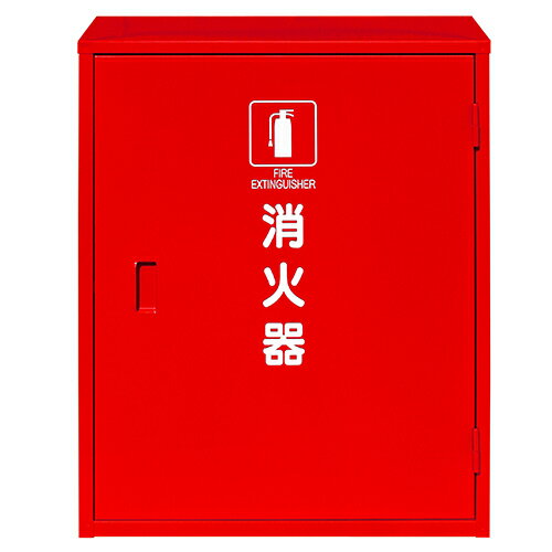 楽天市場】消火器格納箱 20型2本の通販 楽天市場】消火器格納箱 20型2本の通販
