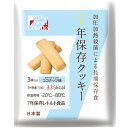 The Next Dekade 7年保存クッキー ココナッツ...