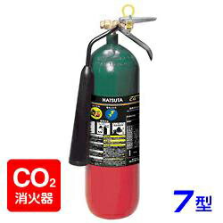 【2020年製】ハツタ CG-7 二酸化炭素 消火器7型 ※リサイクルシール付