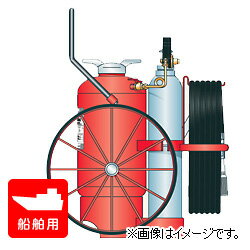 ヤマト SA-100H 船舶用（固定式・車輪付） ABC粉末消火器 ヘリポート対応