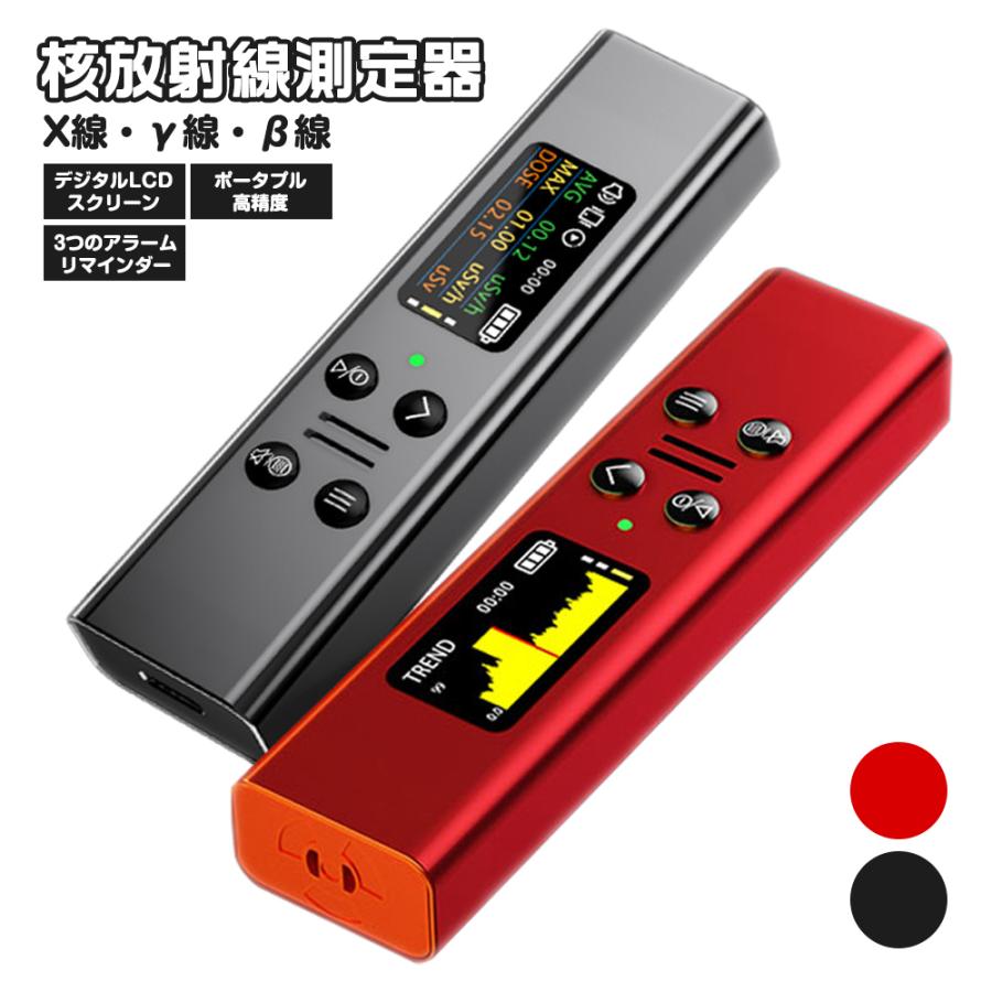 ڳѿкд 󥿡 ¬  //X¬ Ķ˥ USB ¬99.99Sv/h ǽ ư顼 ܿ¬  ± ¸  ¬̵