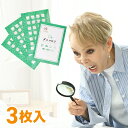 【300万枚突破ダニ捕りシート】ダニコロリ ダニコロリシート 3枚 ダニ捕りシート ダニ取りシート ダニトリシート ダニとりシート ダニとり ダニ取り ダニ捕り...