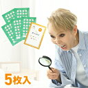 【300万枚突破 ダニ捕りシート】ダニコロリ ダニコロリシート 5枚 ダニ捕りシート ダニ取りシート ダニトリシート ダニとりシート ダニとり ダニ取り ダニ捕...