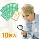 【300万枚突破ダニ捕りシート】ダニコロリ ダニコロリシート 10枚 ダニ捕りシート ダニ取りシート ダニトリシート ダニとりシート ダニとり ダニ取り ダニ捕...