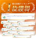 kurashi-labo:10000002のサンプル画像3