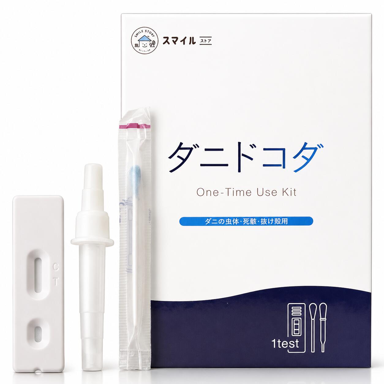 屋内塵性ダニ簡易検査キット ダニドコダ 家庭用ダニ検査キット ダニ由来成分検査キット ダニの虫体・死骸・抜け殻検査キット