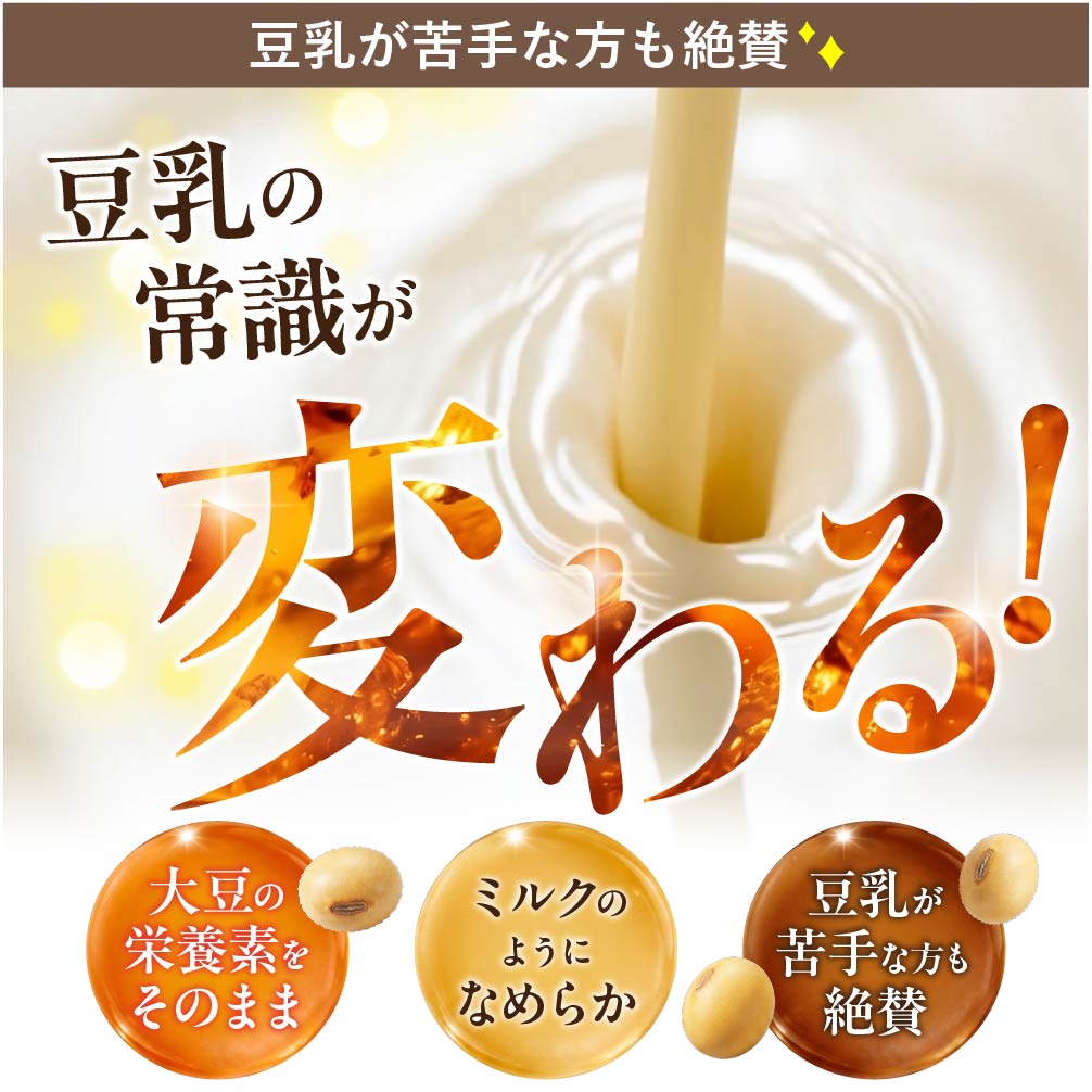 【エントリーでポイント10倍】SoyChef 豆乳メーカー 自動調理ポット スープメーカ...