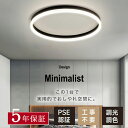 \先着100名様8%OFFクーポン配布中/ledシーリングライト 常夜灯 タイマー リモコン付 調光調色き 6畳 8畳 12畳 LED 北欧風 明るい リビング...