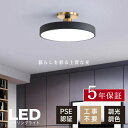 \先着100名様8%OFFクーポン配布中/照明器具 シーリングライト リモコン付き タイマー 調光 調色 常夜灯 6畳 8畳 12畳 LED 北欧 ダイニング ...