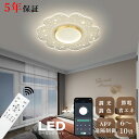 シーリングライト 北欧 キッチン ダイニング リビング 寝室 子供部屋 6畳 8畳 12畳 北欧風 明るい LED 器具 モダン おしゃれ かわいい 高級感 常...