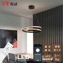 シーリングライト 北欧 ダイニング 寝室 キッチン リビング 子供部屋 12畳 6畳 8畳 明るい LED 北欧風 器具 モダン おしゃれ 高級感 かわいい 調...
