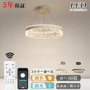 シーリングライト led リビング キッチン 子供部屋 ダイニング 寝室 12畳 6畳 8畳 北欧風 LED 明るい おしゃれ モダン 器具 高級感 かわいい ...