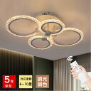 \7.4-11 最高20%OFFクーポン/シーリングライト おしゃれ ホワイト 60×40cm キッチン ダイニング リビング 子供部屋 寝室 6畳 8畳 12...