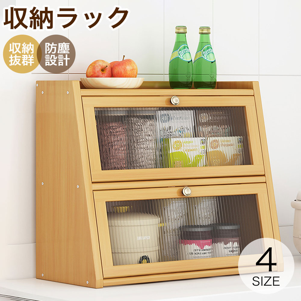 楽天市場】キャビネット(横幅(cm)横幅:20 ~ 29.9cm)の通販 楽天市場】キャビネット(横幅(cm)横幅:20 ~ 29.9cm)の通販