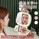 \7.4-11 最高15%OFFクーポン/女優ミラー 卓上鏡 卓上ミラー 三面鏡 化粧鏡 収納付き 引き出し ライト付き鏡 携帯型 ミラー LEDライト付きミラ...