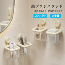 \先着限定全品8%OFFクーポンで1730円/ ウォールシェルフ 賃貸 ベージュ 収納棚 プラスチック ウォールラック 取付 浴室 ラック バスルームラック 壁...