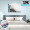 \7.4-11 最高15%OFFクーポン+P20倍/壁紙 巾60cm×5m 壁紙 シール 防水 無地 ホワイト ブルー グレー ピンク ミント 貼ってはがせる ...