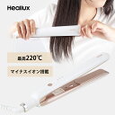 \7.4-11 最高15%OFFクーポン/【即日出荷】Heallux 正規品 ヘアアイロン ストレート 25mm ストレートアイロン 前髪 こて ツヤツヤ 18...