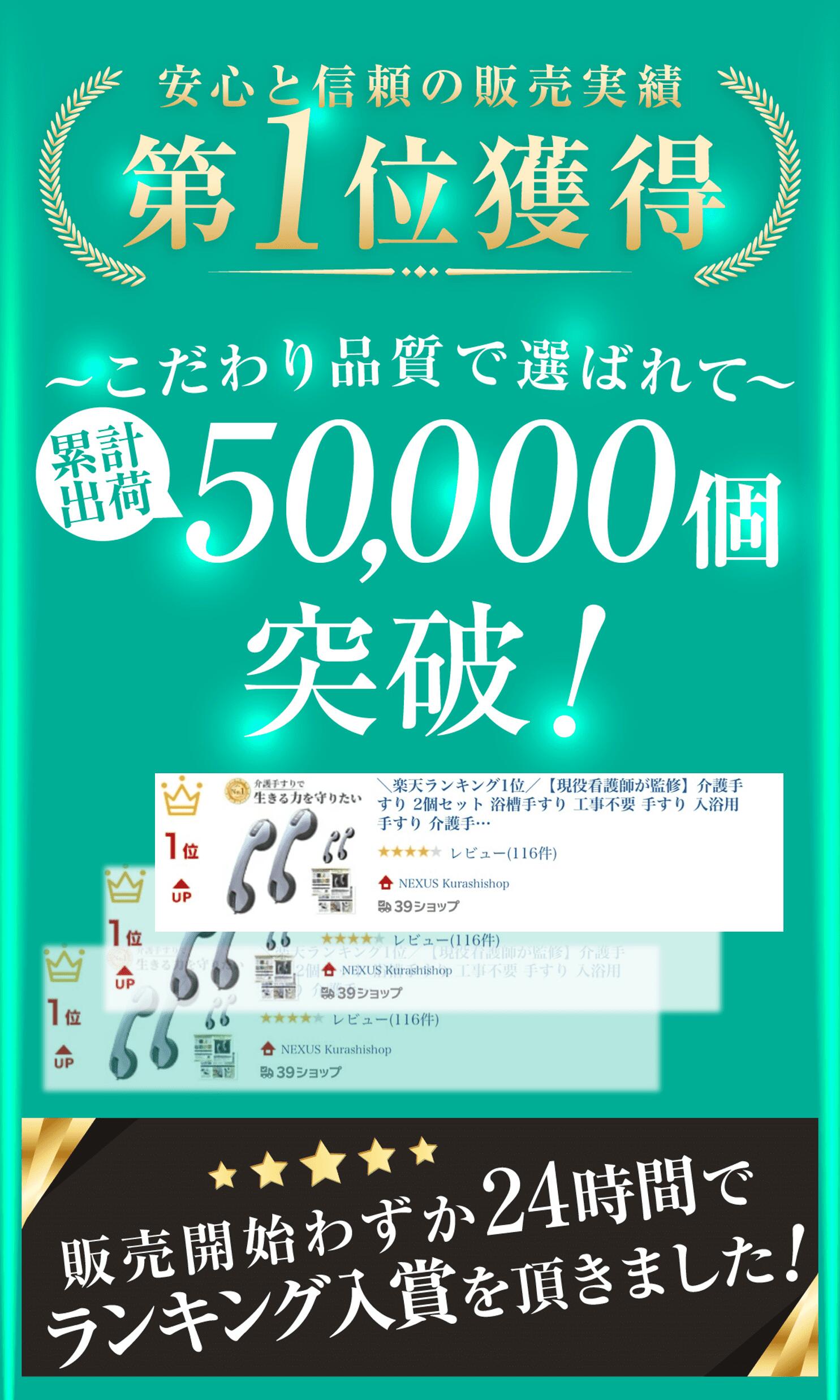 ＼楽天ランキング1位／【現役看護師が監修】介護手すり 2個セット 浴槽手すり 工事不要 手すり 入浴用 手すり 介護手すり 立ち上がり補助 手すり 安心 安全 吸盤 浴室用 お風呂用 介護 高齢者 転倒防止 トイレ セーフティハンドル 玄関 滑り止め 頑丈 2