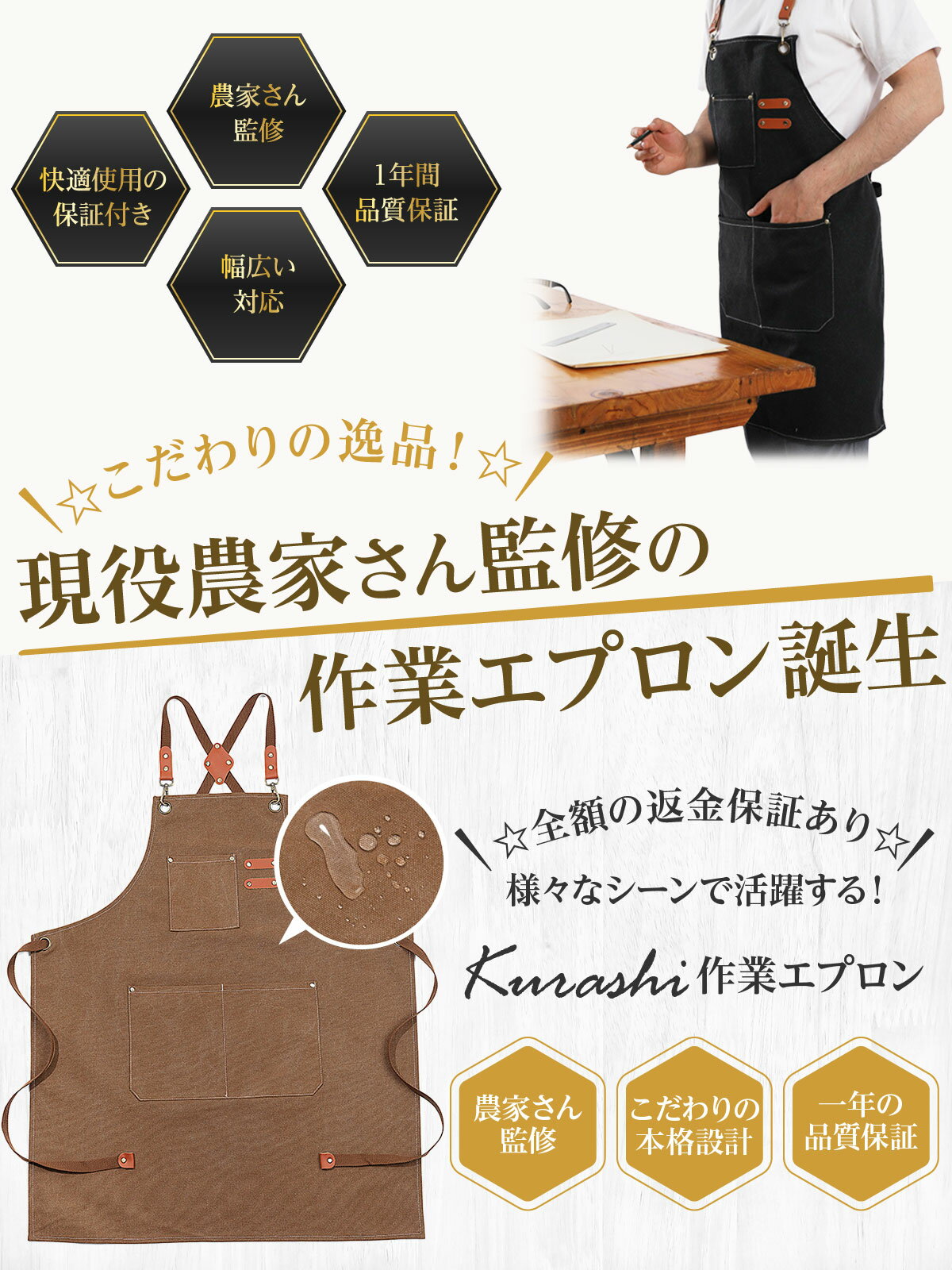 【ポイント3倍】エプロン キャンバス 前掛け カフェエプロン 作業用 職人 フリーサイズ 防水 撥水 ワークエプロン おしゃれ メンズ レディース アウトドア キャンプ ガーデニング 庭 キャンバス素材 撥水加工 フリーサイズ カフェ DIY 保育士 中学生 調理実習 肩ひも X型 2