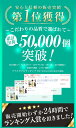 kurashi-nexus:10000008のサンプル画像2