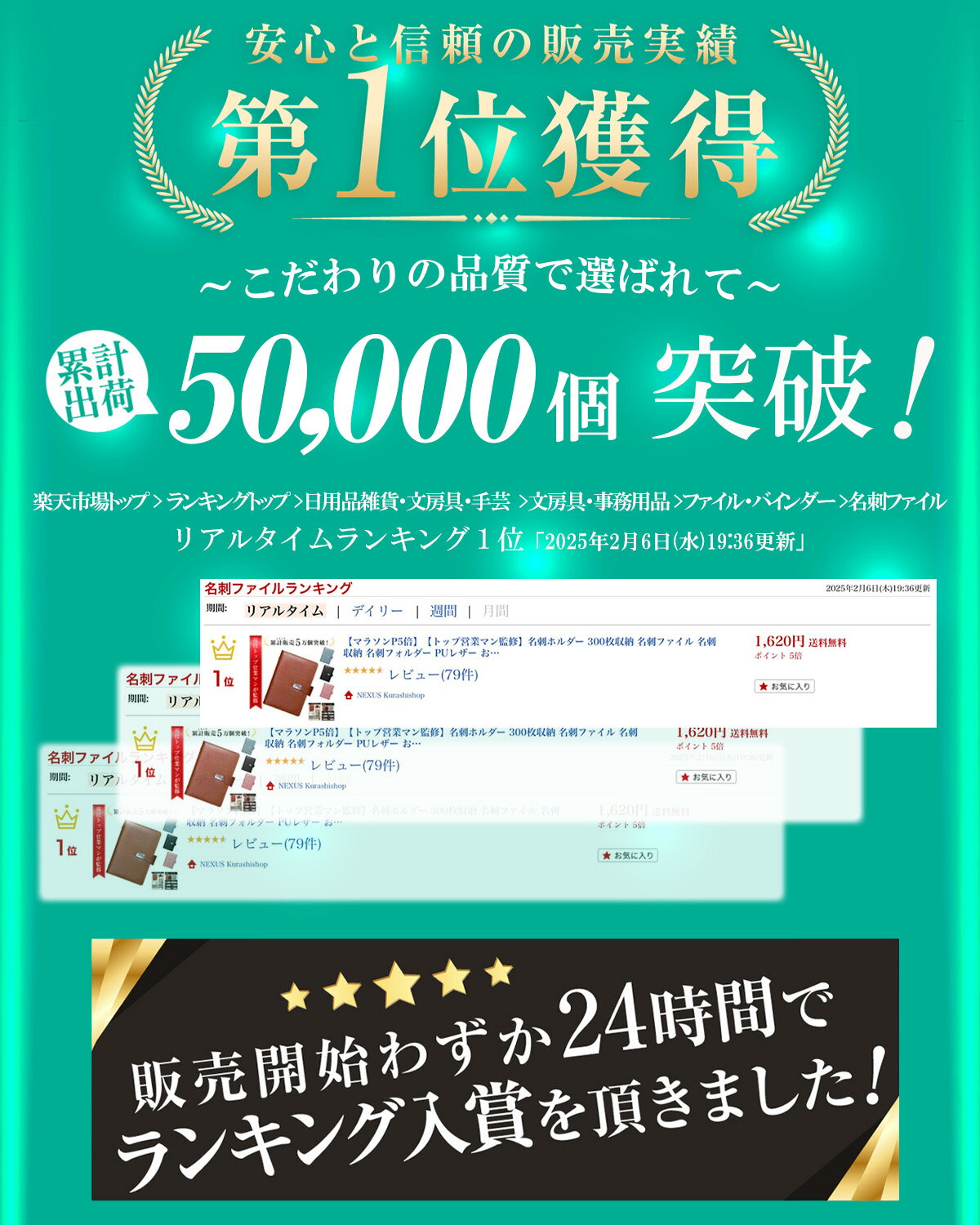 【マラソン限定P5倍】＼楽天ランキング1位／【トップ営業マン監修】名刺ホルダー 300枚収納 名刺ファイル 名刺収納 名刺フォルダー PUレザー おしゃれ 大容量 持ち運び 文房具 デザイン コンパクト スリム 名刺整理 プレゼント 上品 高級 男性 女性 整理 - Image 2
