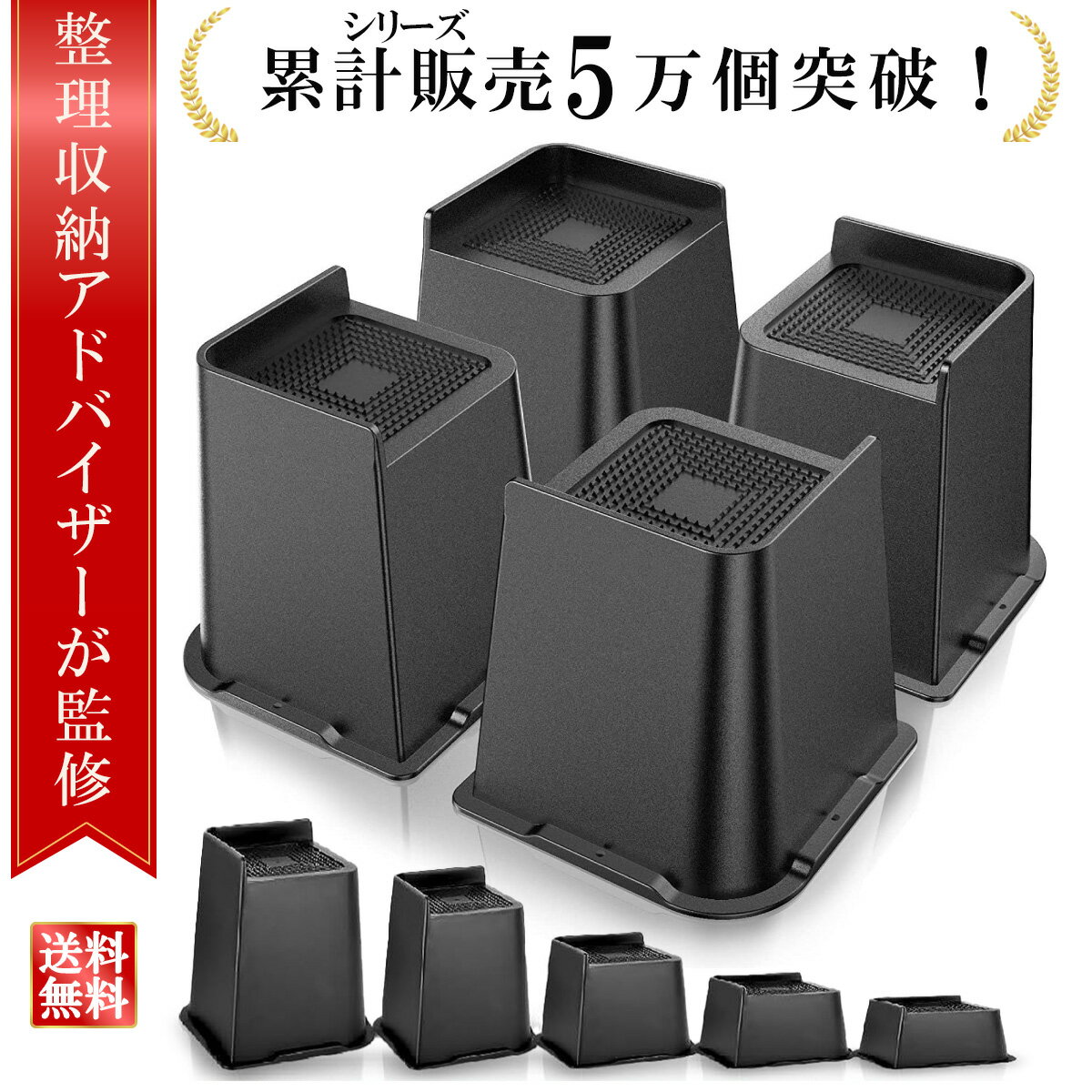 机 高さ調整 4個セットテーブル 高さ調節 テーブル 脚 継ぎ足し 洗濯機 かさ上げ台 コタツ 足上げ テーブル 継ぎ…