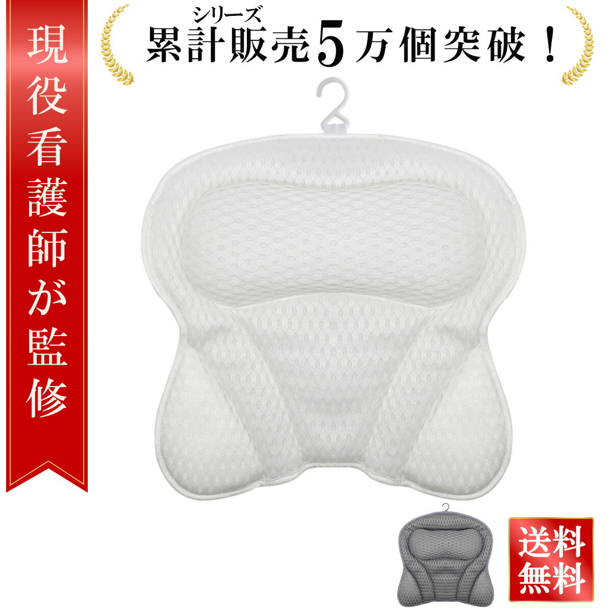 バスピロー お風呂 枕 風呂 枕 お風呂枕 お風呂 まくら バスピロー カビない 風呂枕 浴槽 枕 バスグッズ バスピ…