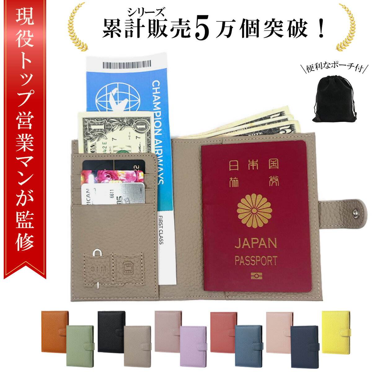 パスポートケース スキミング防止 カードケース パスポートカバー スキミング防止 スキミング防止カード トラベルウォレ…