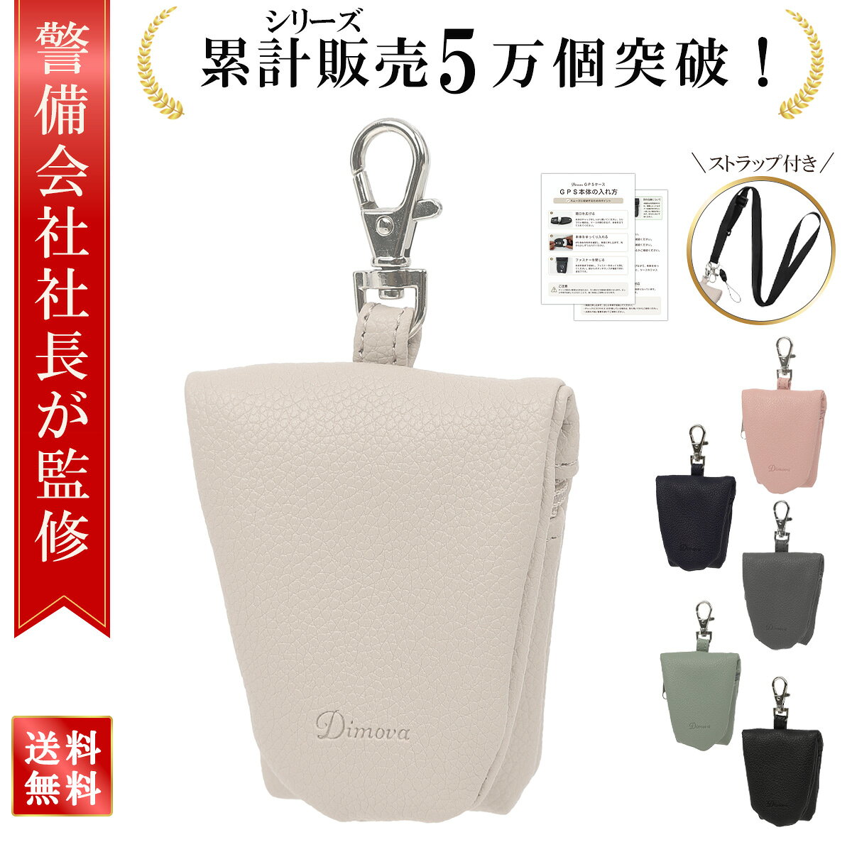楽天市場】gpsケースの通販
