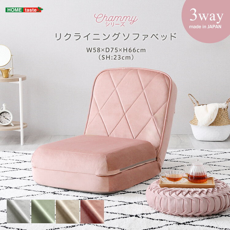 餷δ֤㤨ͤ襤ꥯ饤˥󥰥ե٥åɡͳݤChammy -ߡ-ۡפβǤʤ10,077ߤˤʤޤ